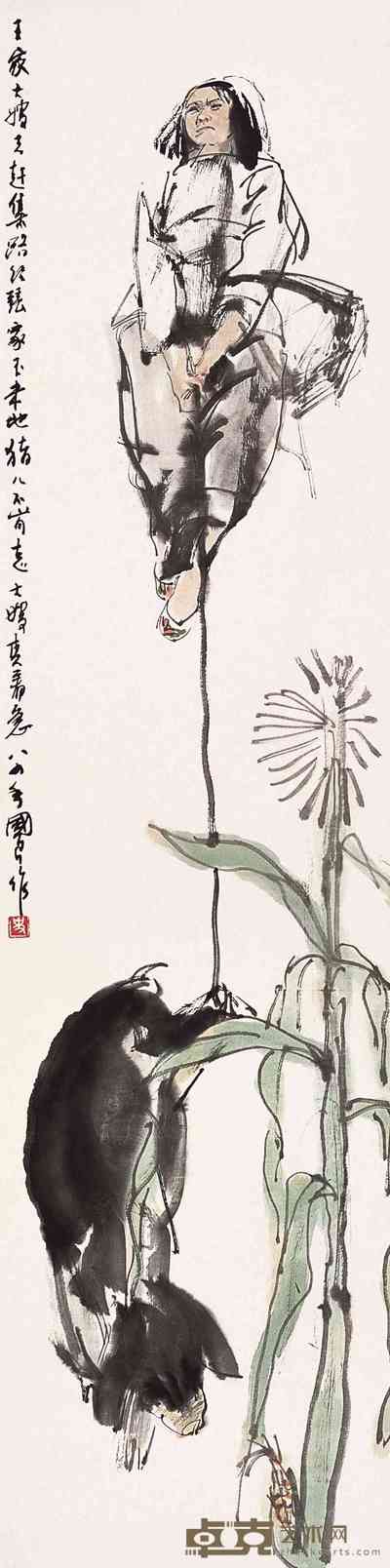 史国良 1984年作 人物 镜心 139.5×35cm